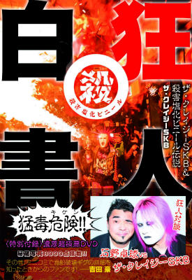 楽天市場】殺害塩化ビニールの通販