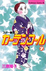 ◆◆◆全体的に汚れ、日焼け、傷みがあります。中古ですので多少の使用感がありますが、品質には十分に注意して販売しております。迅速・丁寧な発送を心がけております。【毎日発送】 商品状態 著者名 著:三原 陽子 出版社名 講談社 発売日 1995年01月 ISBN 9784063176841