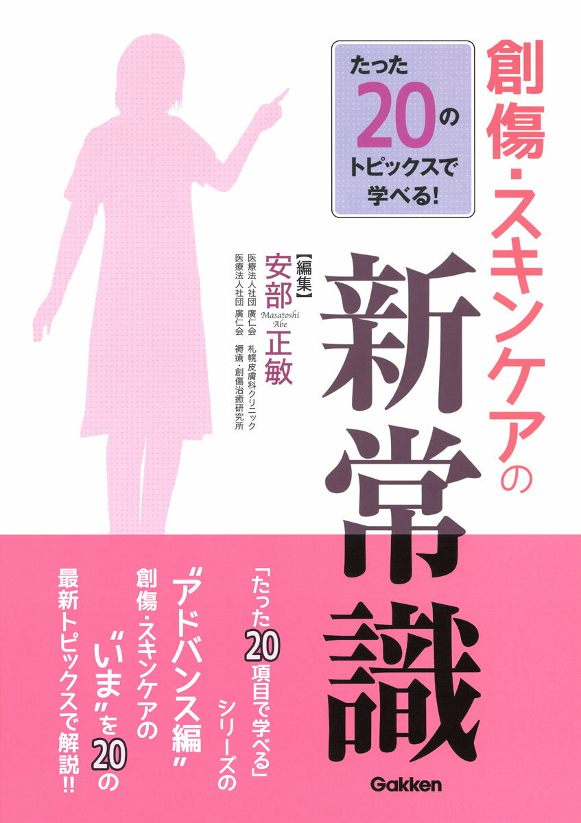 【中古】たった20のト�