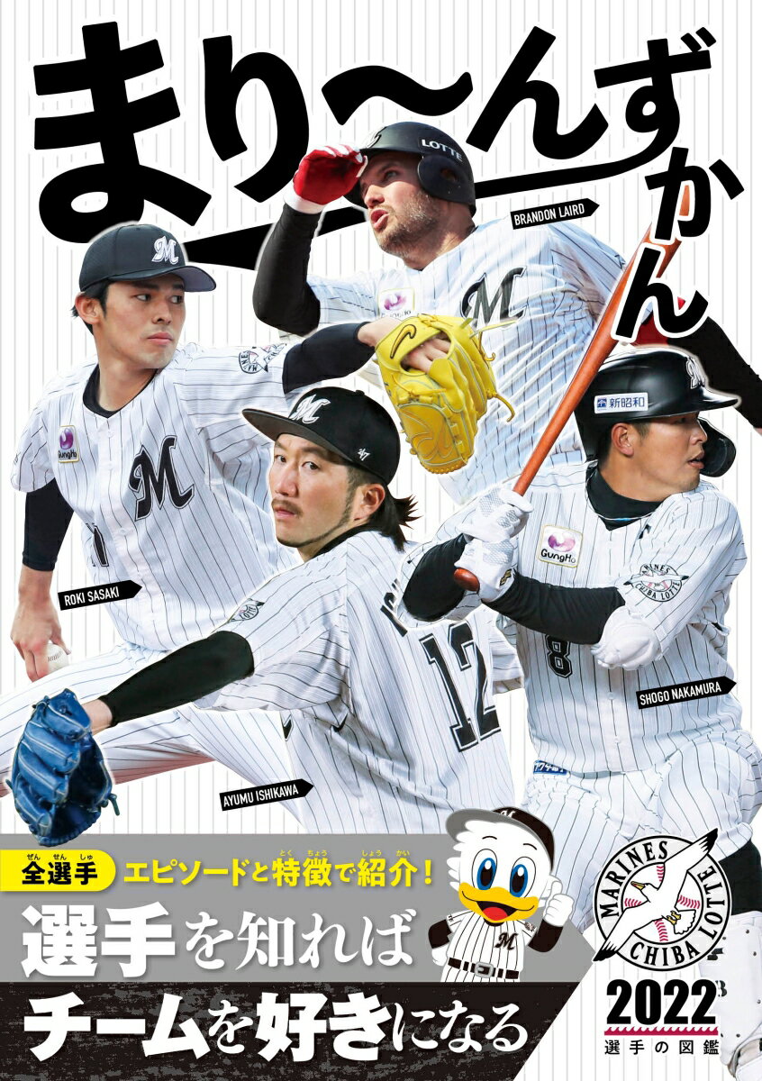 ◆◆◆非常にきれいな状態です。中古商品のため使用感等ある場合がございますが、品質には十分注意して発送いたします。 【毎日発送】 商品状態 著者名 出版社名 303BOOKS 発売日 2022年06月 ISBN 9784909926142
