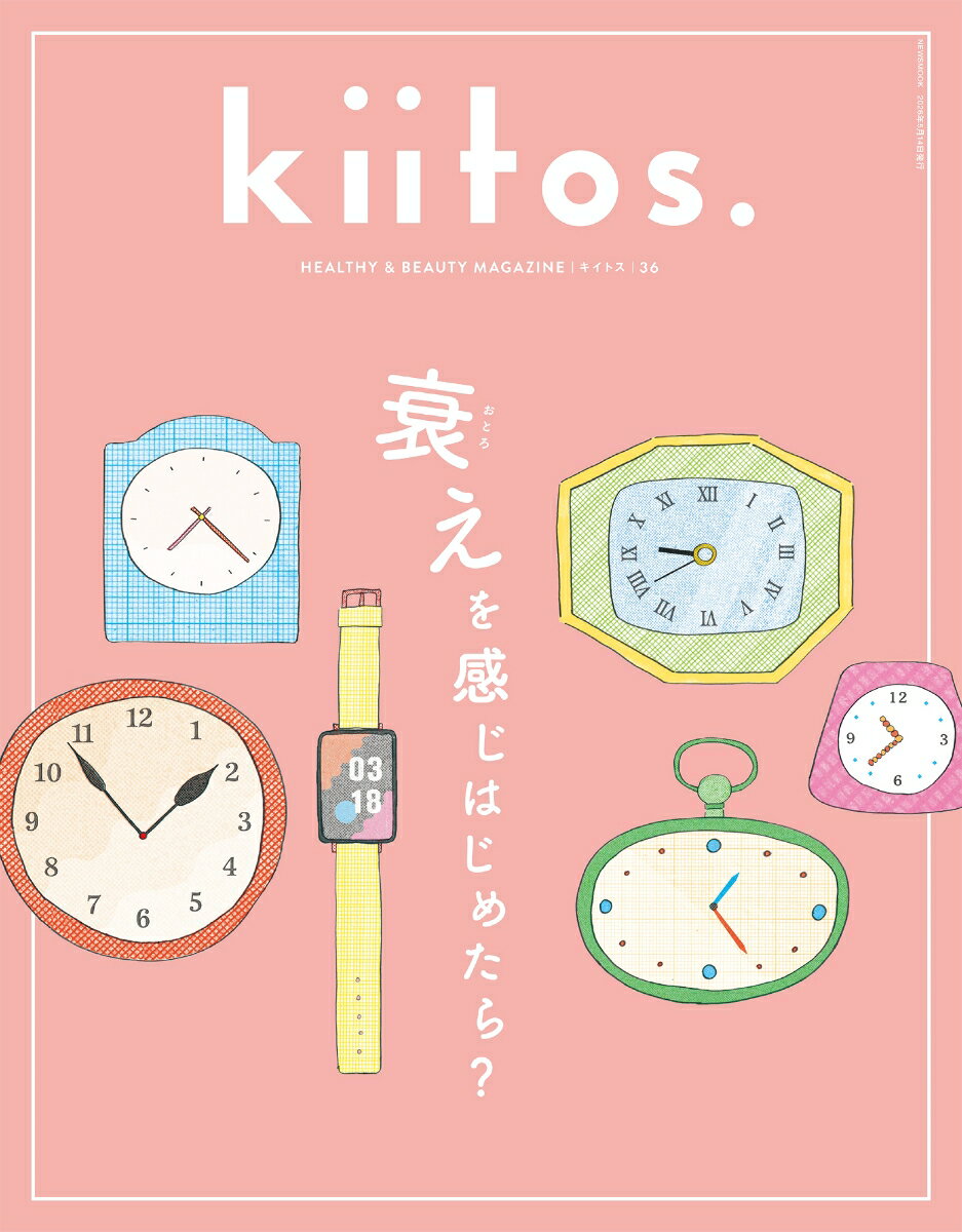 夢を叶える パリのタイユール鈴木健次郎【電子書籍】[ 長谷川 喜美 ]