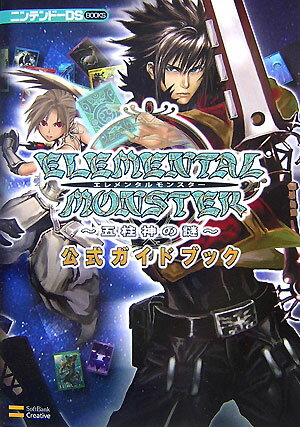◆◆◆おおむね良好な状態です。中古商品のため使用感等ある場合がございますが、品質には十分注意して発送いたします。 【毎日発送】 商品状態 著者名 著:エンタテインメント書籍編集部 出版社名 フレックスコミックス 発売日 2007年11月 ISBN 9784797343083