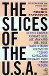 【中古】The　slices　of　the　U．S．A．（単行本）