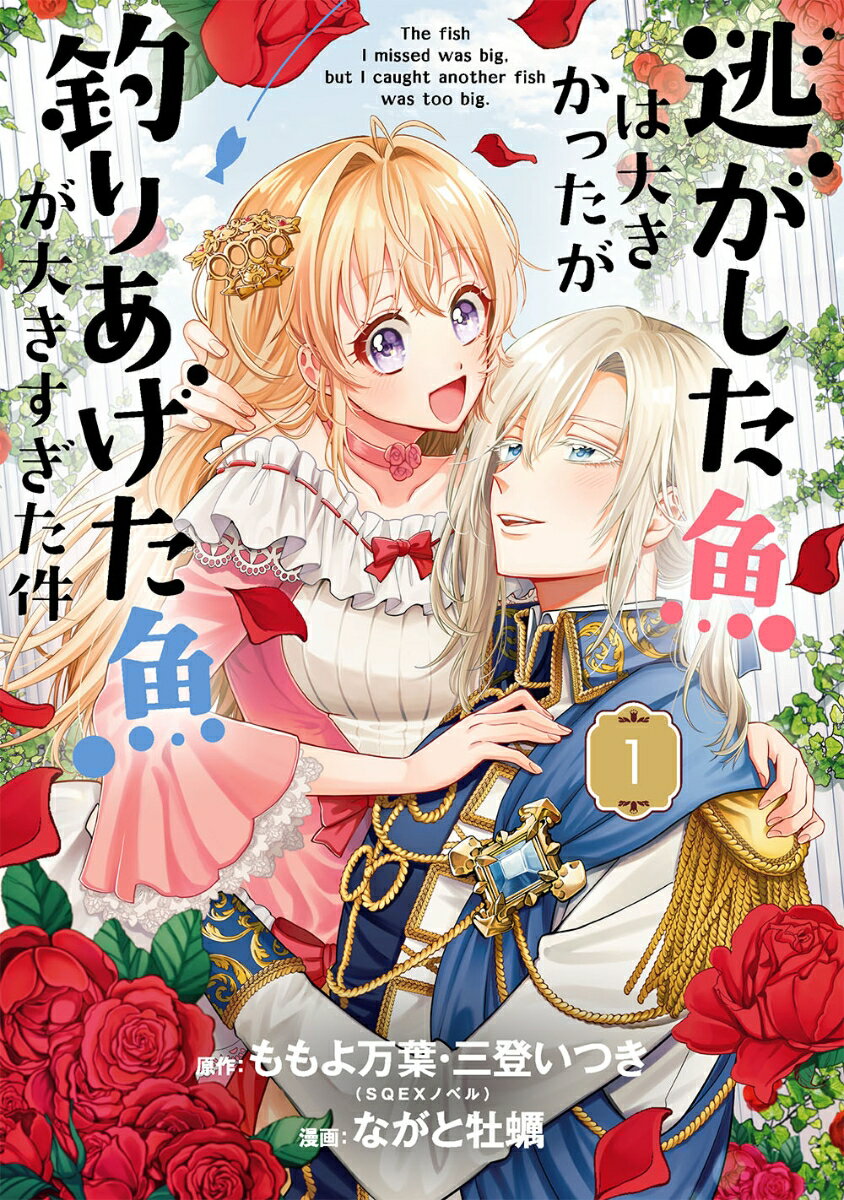 製品画像：25位