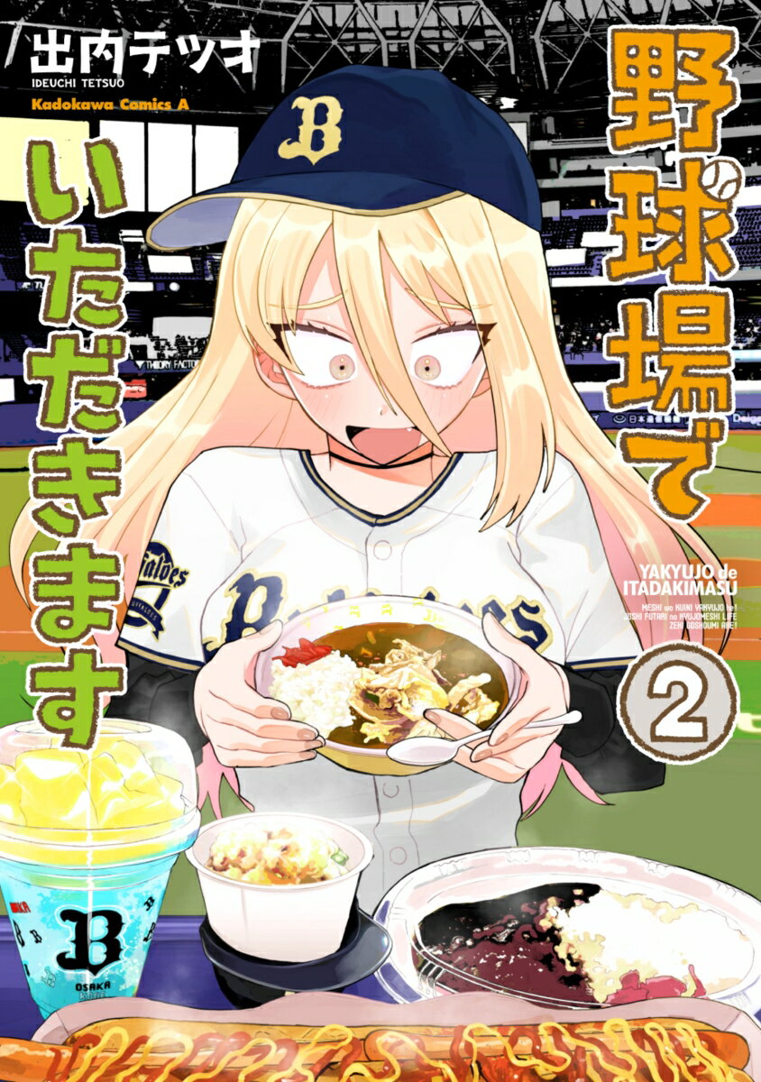 製品画像：27位