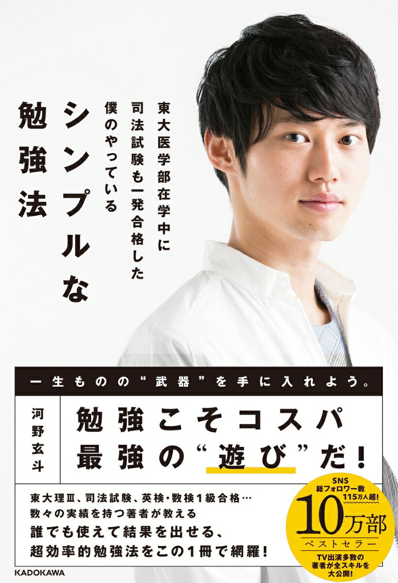 Rakuten