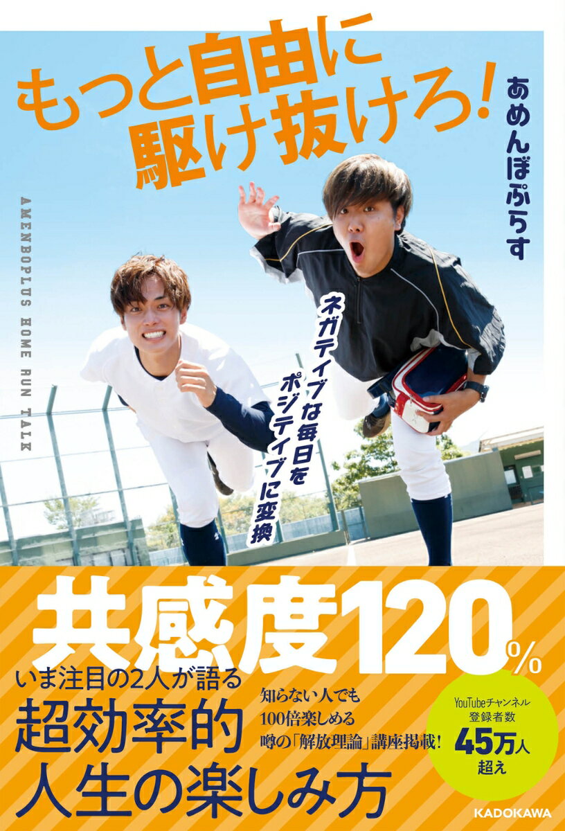 ◆◆◆非常にきれいな状態です。中古商品のため使用感等ある場合がございますが、品質には十分注意して発送いたします。 【毎日発送】 商品状態 著者名 あめんぼぷらす 出版社名 KADOKAWA 発売日 2021年09月 ISBN 9784046054319