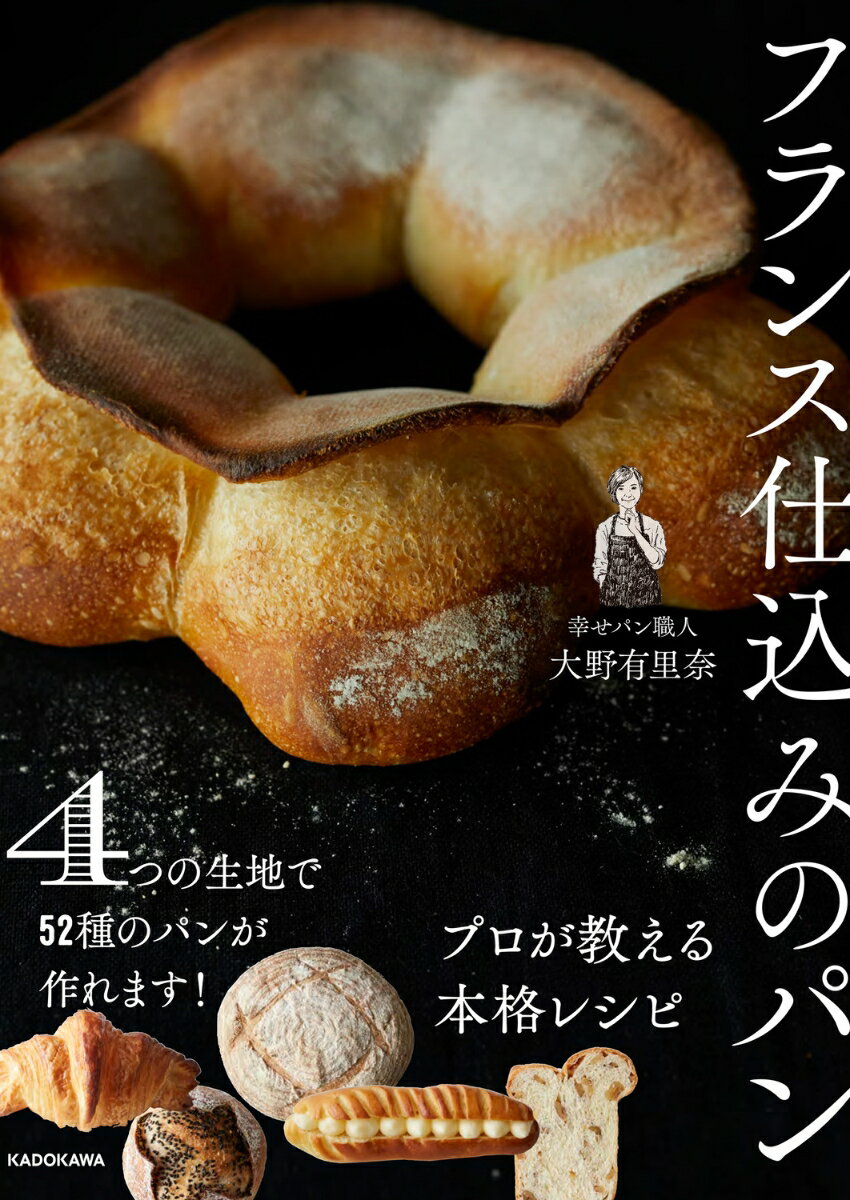 ◆◆◆おおむね良好な状態です。中古商品のため使用感等ある場合がございますが、品質には十分注意して発送いたします。 【毎日発送】 商品状態 著者名 大野,有里奈 出版社名 KADOKAWA 発売日 2023年03月 ISBN 9784046058324