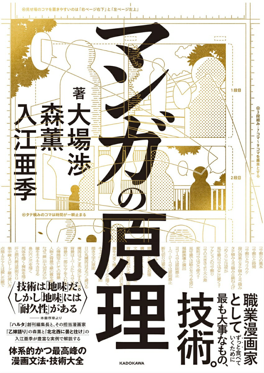 楽天市場】入江 物理の通販