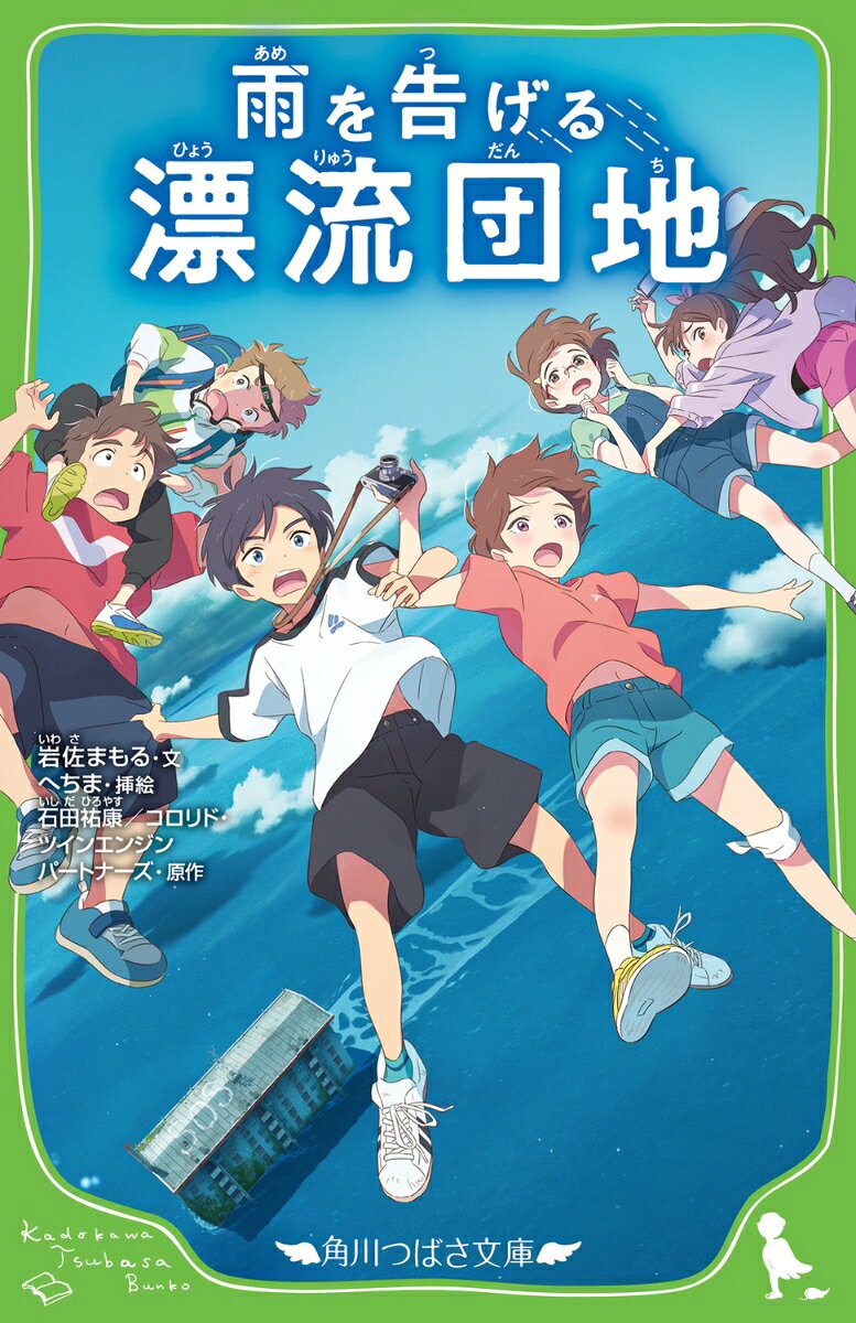 広告画像