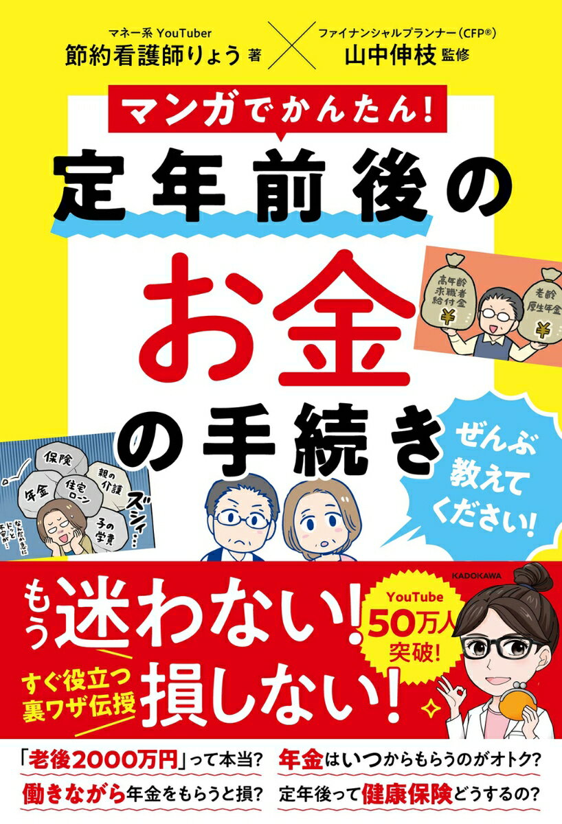 世界トップセールスレディの「売れる営業」のマインドセット [ 玉城美紀子 ]