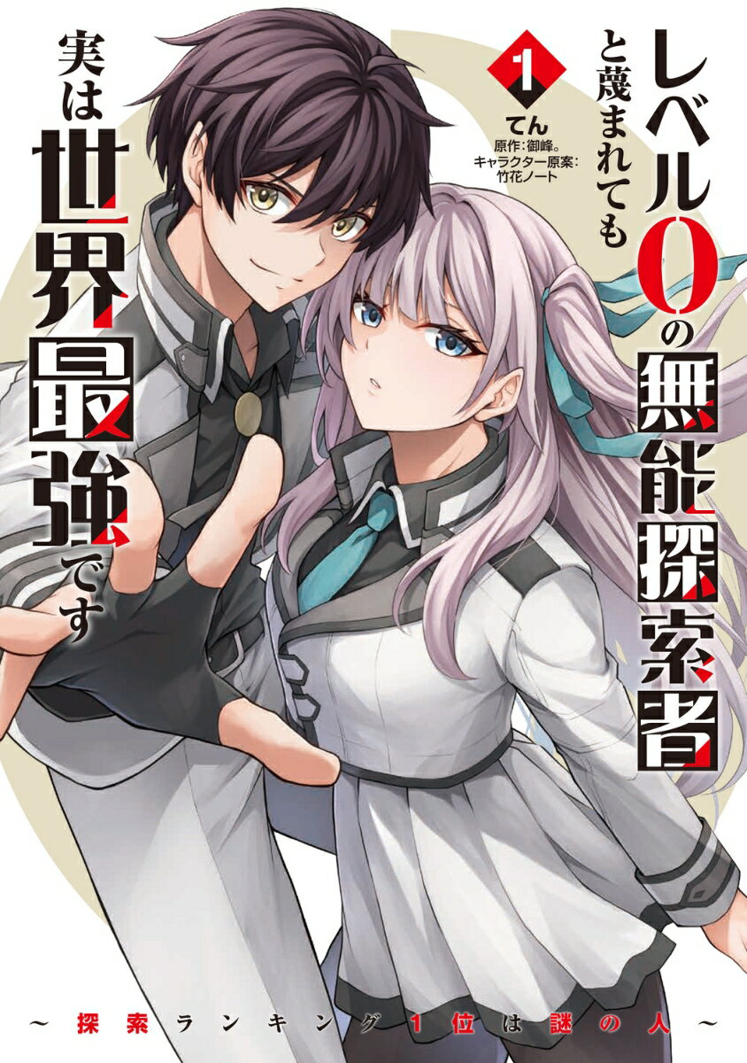 製品画像：24位