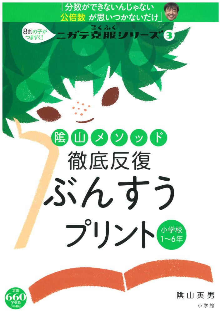 [중고] 음산 방법 철저 반복 풍수 프린트 (무크)