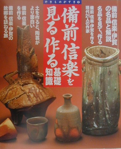 ◆◆◆非常にきれいな状態です。中古商品のため使用感等ある場合がございますが、品質には十分注意して発送いたします。 【毎日発送】 商品状態 著者名 出版社名 学研マーケティング 発売日 2000年04月 ISBN 9784054011922