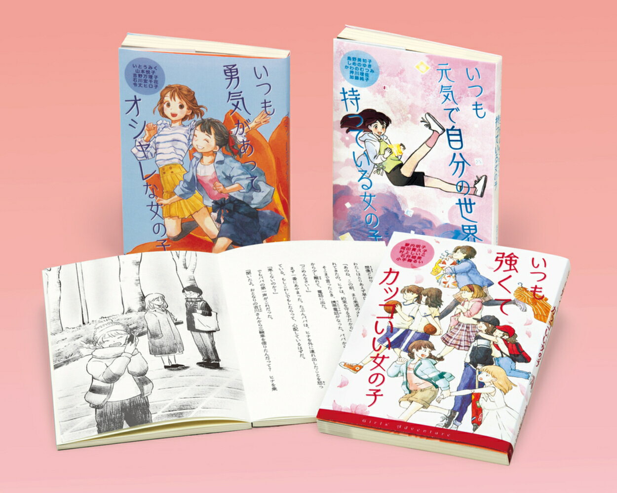 ◆◆◆おおむね良好な状態です。中古商品のため使用感等ある場合がございますが、品質には十分注意して発送いたします。 【毎日発送】 商品状態 著者名 著:いとうみく,著:山本 悦子,著:吉野 万理子,著:石川 宏千花,著:しめの ゆき,著:鳥野美知子,著:かわの むつみ,著:令丈ヒロ子,著:押川 理佐,著:岡田 貴久子,著:蓼内 明子,著:加藤純子,著:小手鞠るい,イラスト:めばち,著:村上しいこ,著:石井 睦美,イラスト:たきざわ ゆか,イラスト:結布 出版社名 岩崎書店 発売日 2022年04月 ISBN 9784265110582