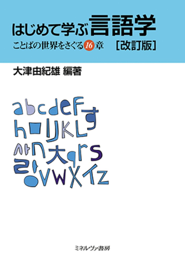 四方対象 オブジェクト指向存在論入門 [ グレアム・ハーマン ]