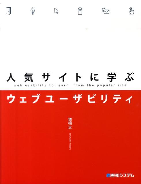 【中古】これ一冊でマスターできるLINE徹底活用ガイド 2023/マガジンボックス（ムック）