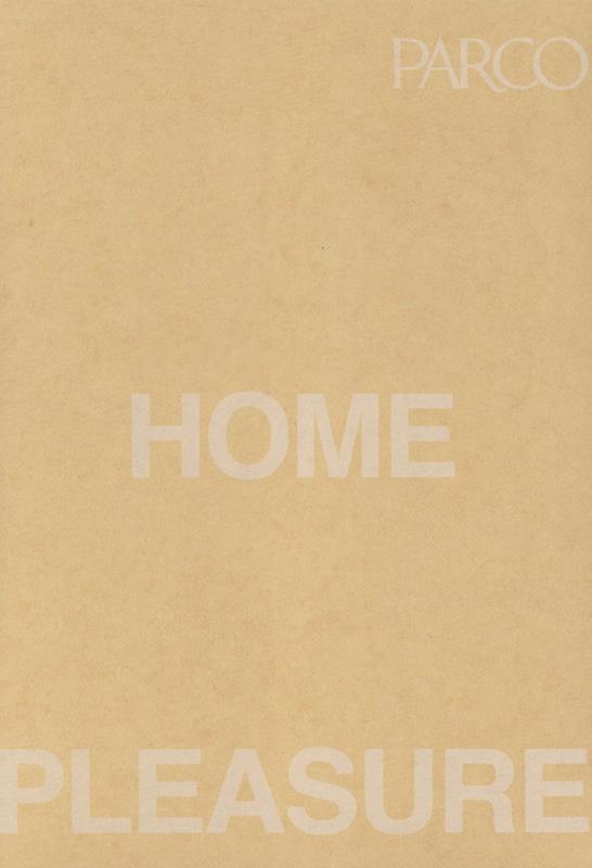 MANBO KEY HOME PLEASURE（単行本）