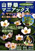 ◆◆◆歪みがあります。全体的に使用感、日焼けがあります。中古ですので多少の使用感がありますが、品質には十分に注意して販売しております。迅速・丁寧な発送を心がけております。【毎日発送】 商品状態 著者名 出版社名 栃の葉書房 発売日 2012年09月 ISBN 9784886162656