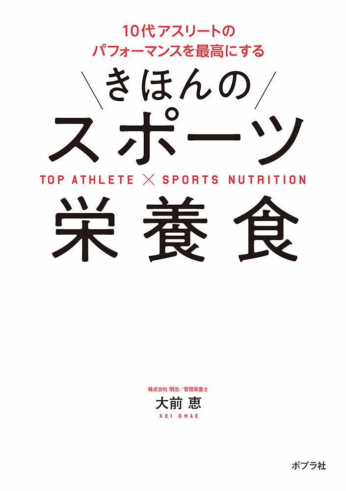 楽天市場】エッセンシャル スポーツ栄養の通販