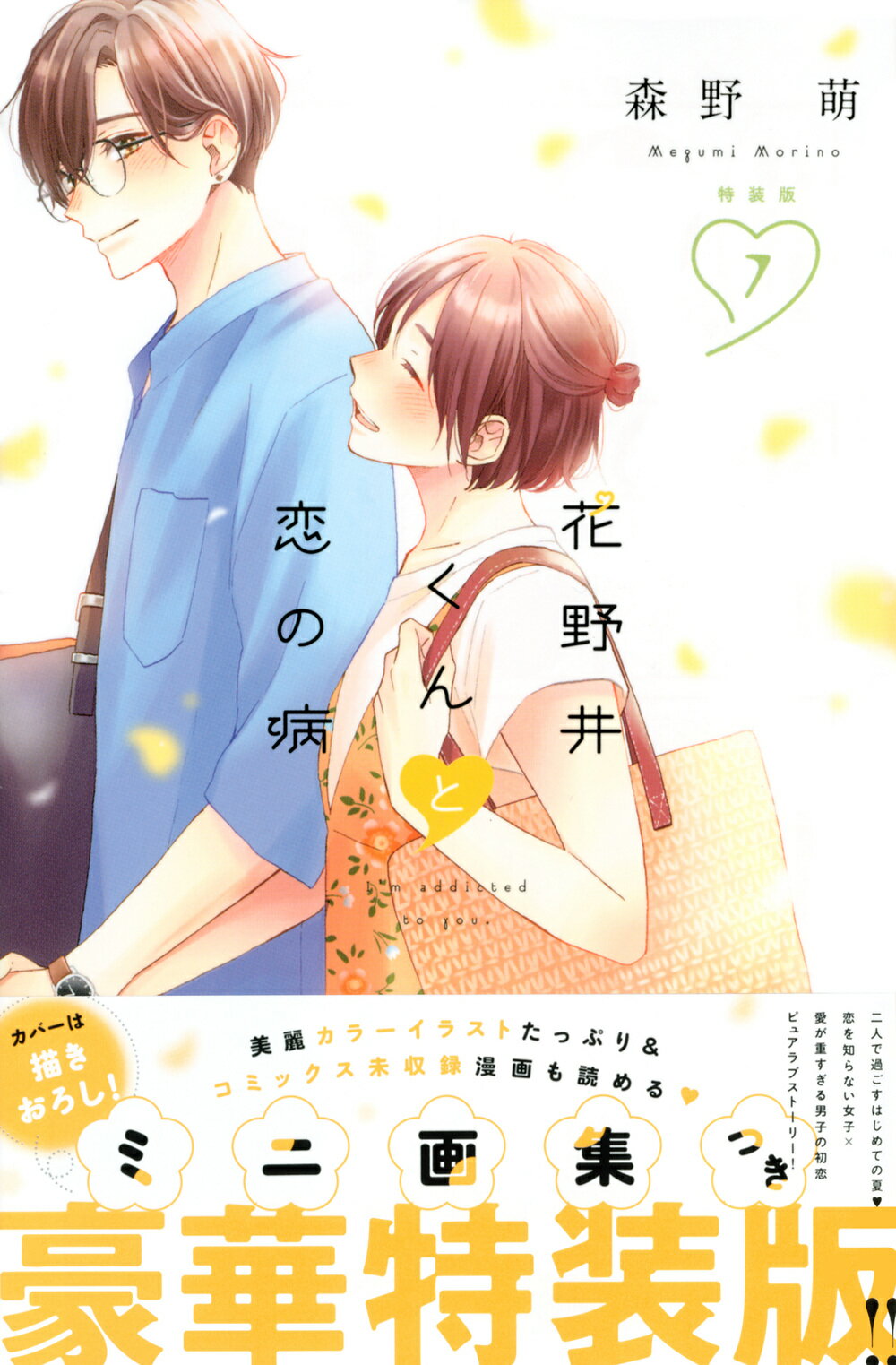 製品画像：25位
