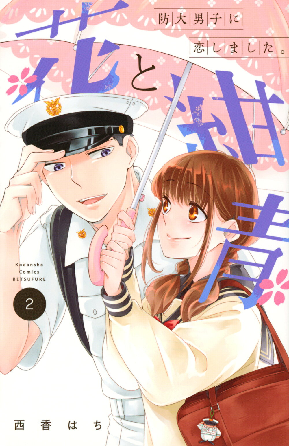 製品画像：21位