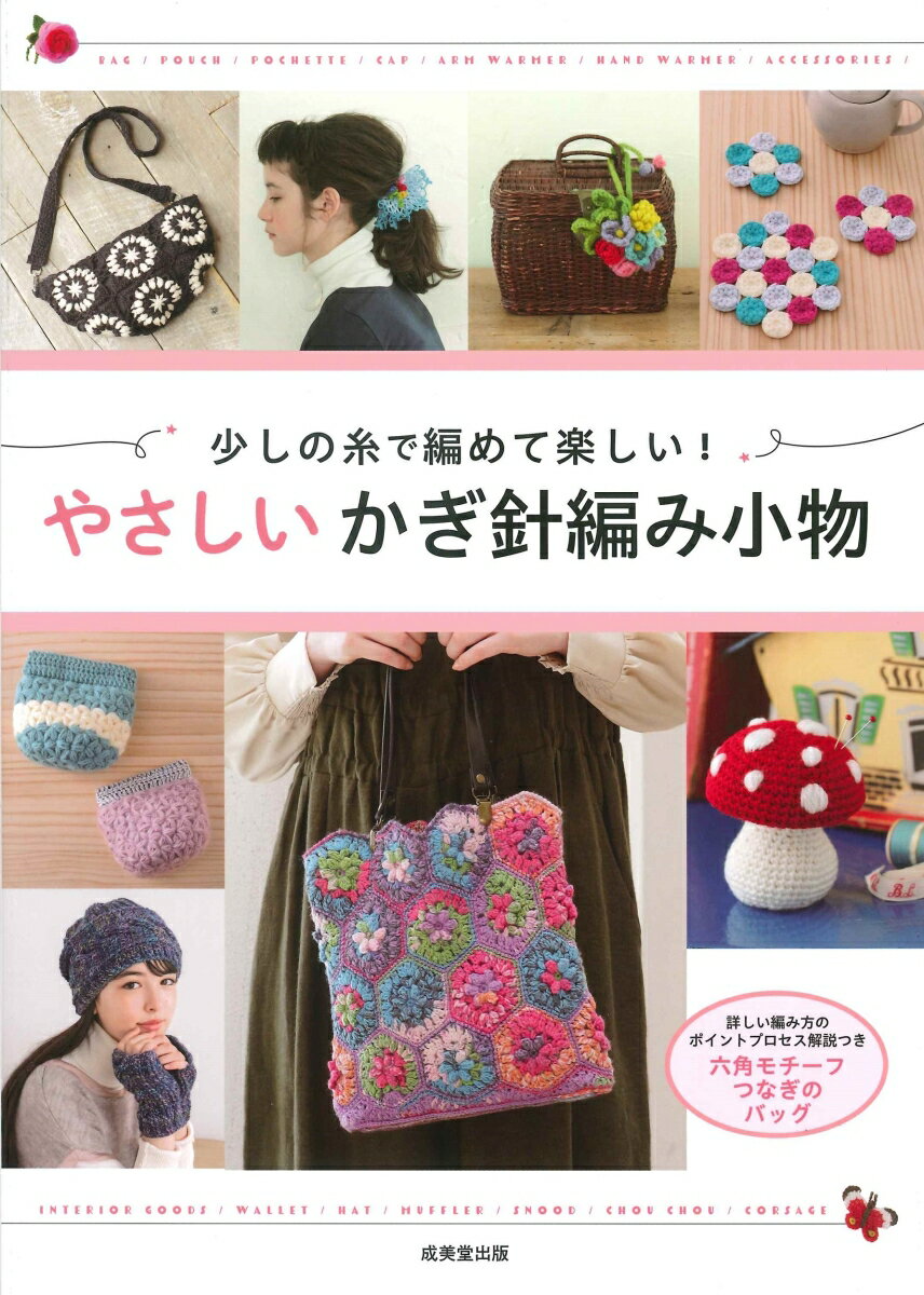 ◆◆◆非常にきれいな状態です。中古商品のため使用感等ある場合がございますが、品質には十分注意して発送いたします。 【毎日発送】 商品状態 著者名 成美堂出版株式会社 出版社名 成美堂出版 発売日 2025年10月 ISBN 9784415336251