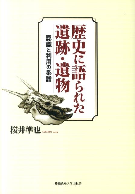 Rakuten