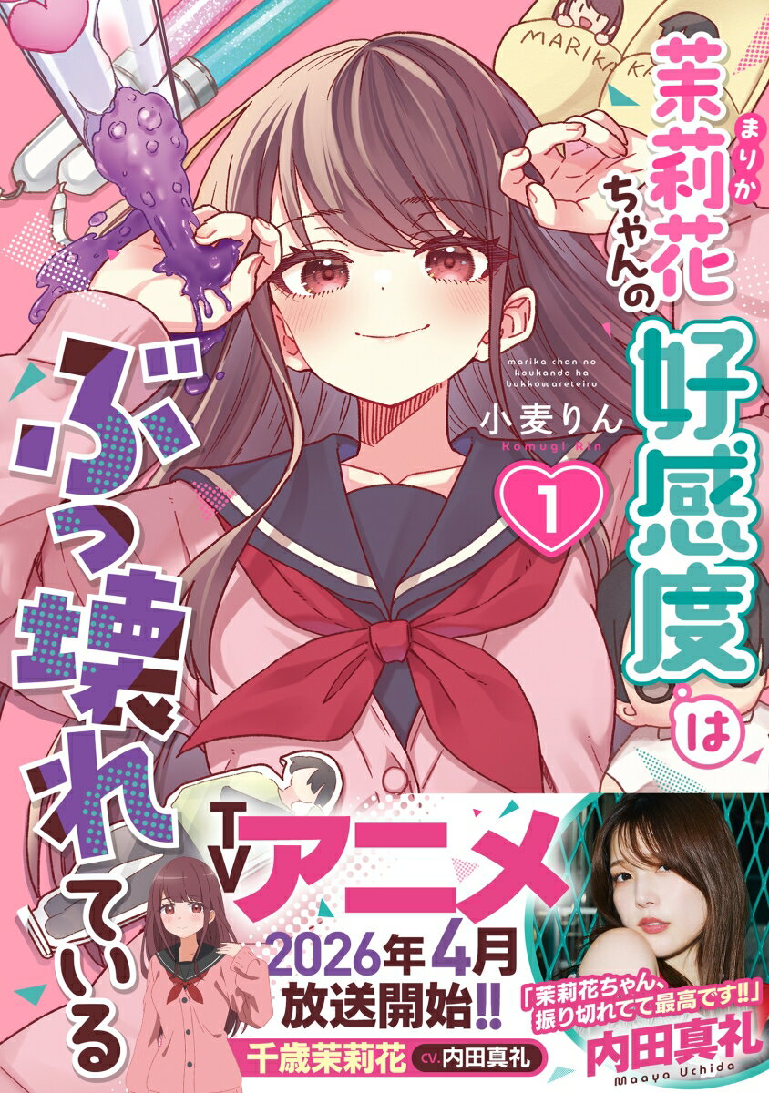 製品画像：22位
