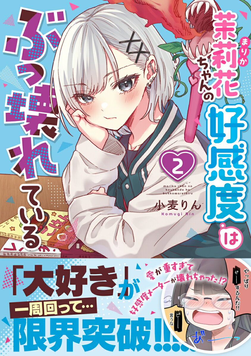 製品画像：23位