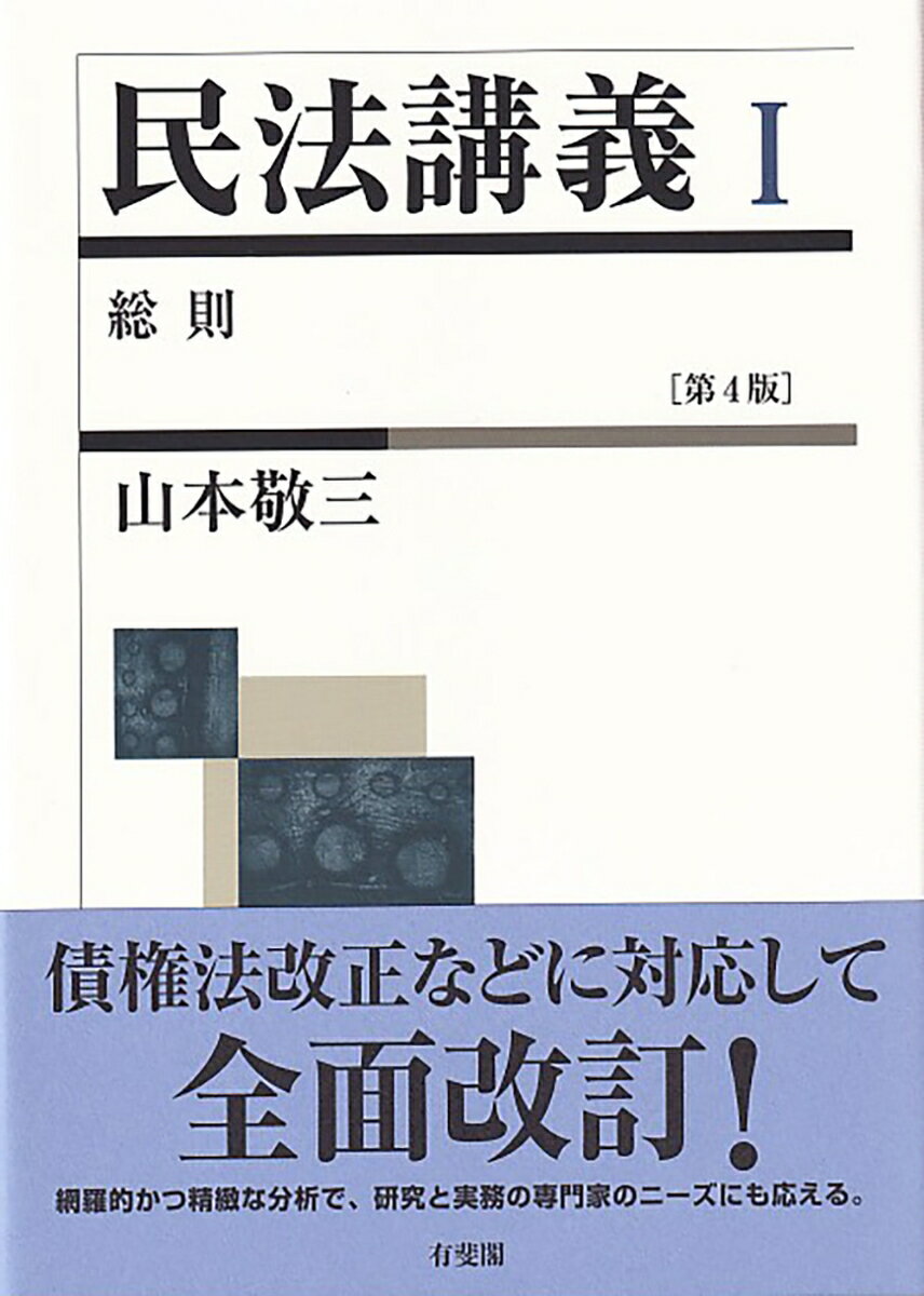 製品画像：25位