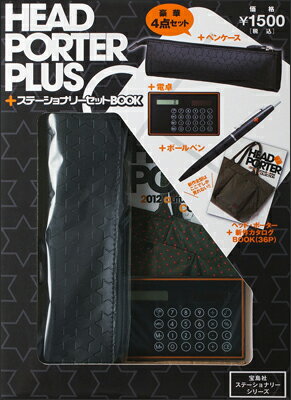 楽天市場】HEAD PORTER PLUSの通販
