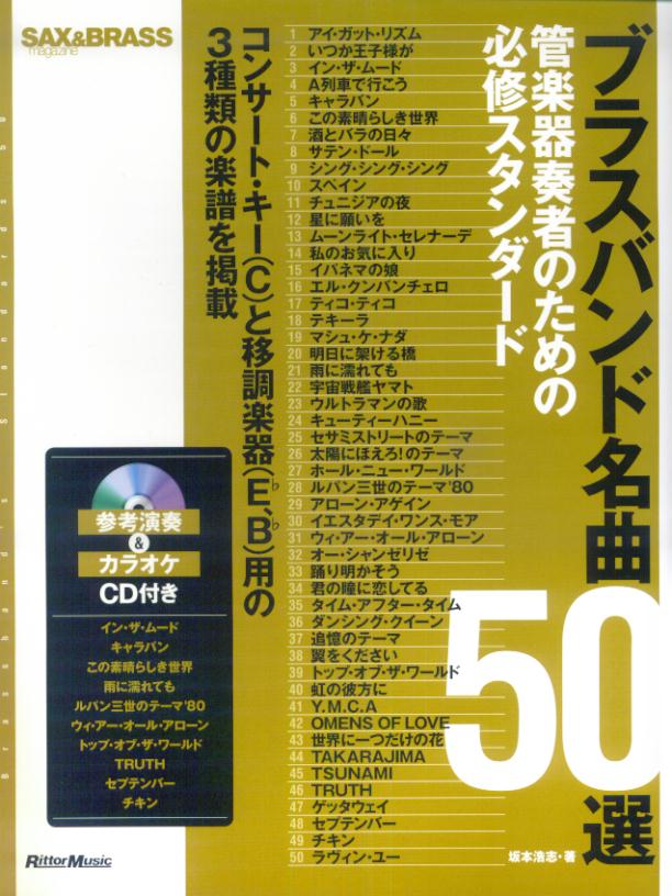 ◆◆◆おおむね良好な状態です。中古商品のため使用感等ある場合がございますが、品質には十分注意して発送いたします。 【毎日発送】 商品状態 著者名 著:坂本 浩志 出版社名 リットーミュージック 発売日 2008年03月 ISBN 9784845615391