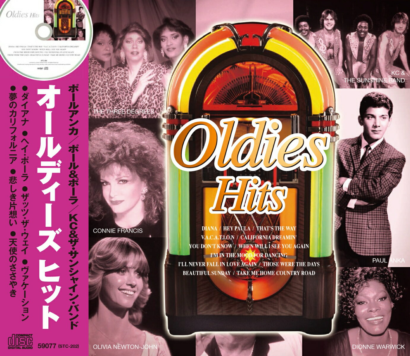 【中古】オールディーズヒット（CD�
