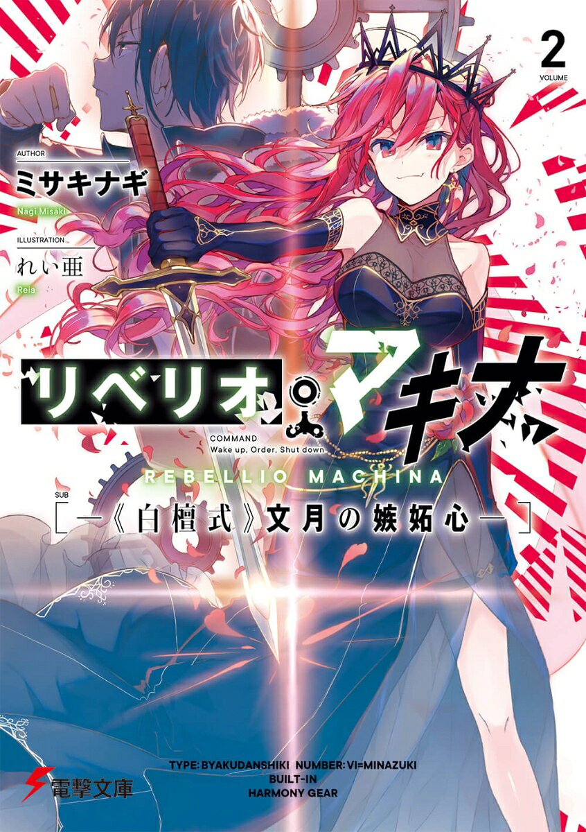 ◆◆◆おおむね良好な状態です。中古商品のため使用感等ある場合がございますが、品質には十分注意して発送いたします。 【毎日発送】 商品状態 著者名 ミサキ,ナギ 出版社名 KADOKAWA 発売日 2019年06月 ISBN 9784049125221