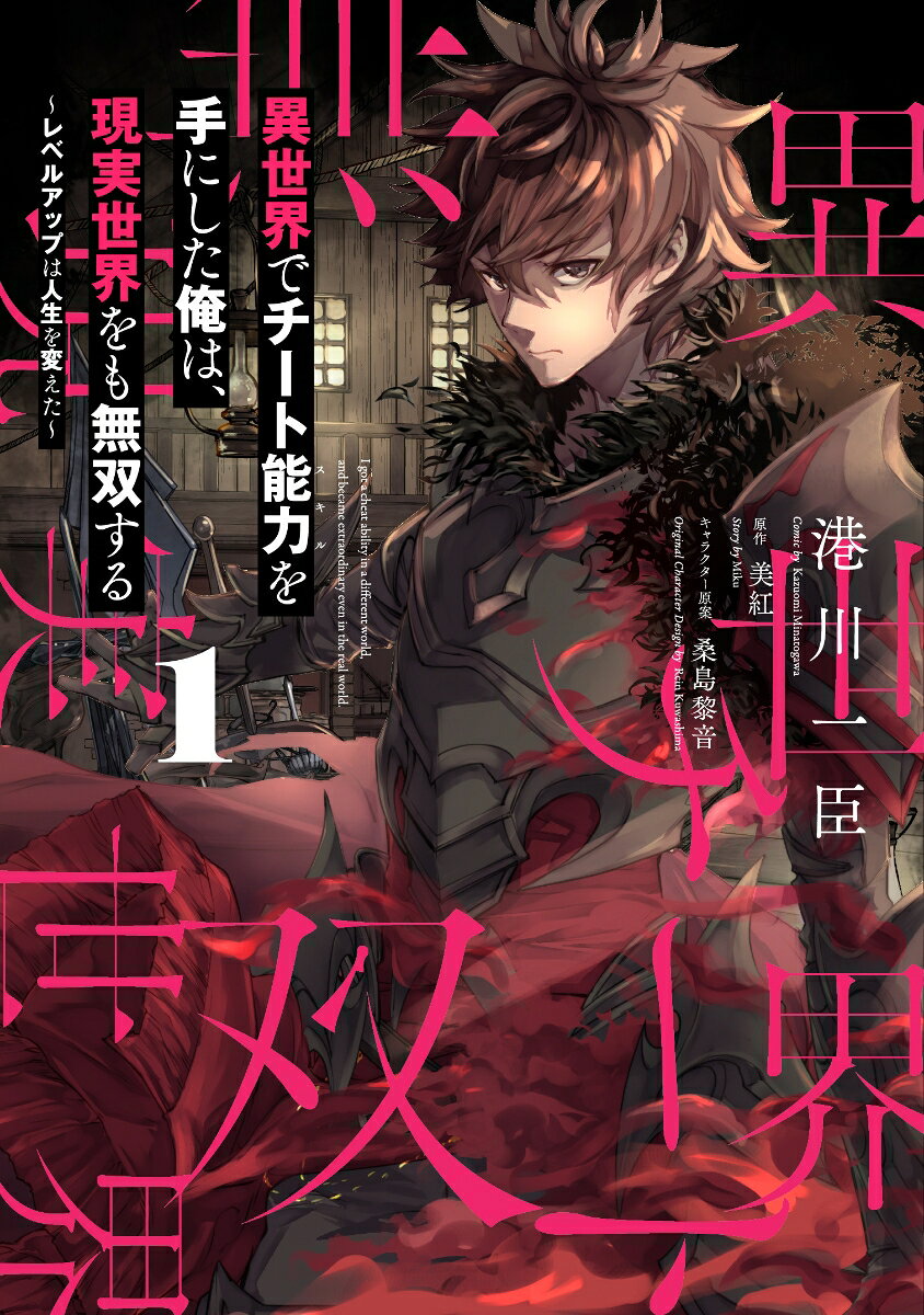 製品画像：26位