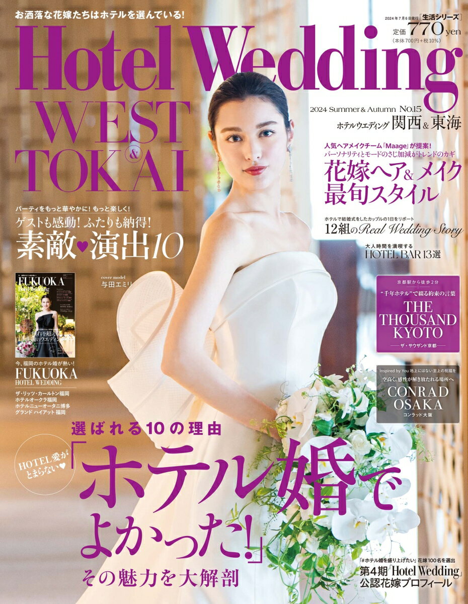 ◆◆◆非常にきれいな状態です。中古商品のため使用感等ある場合がございますが、品質には十分注意して発送いたします。 【毎日発送】 商品状態 著者名 株式会社COURAGE 出版社名 主婦と生活社 発売日 2024年06月 ISBN 9784391644722
