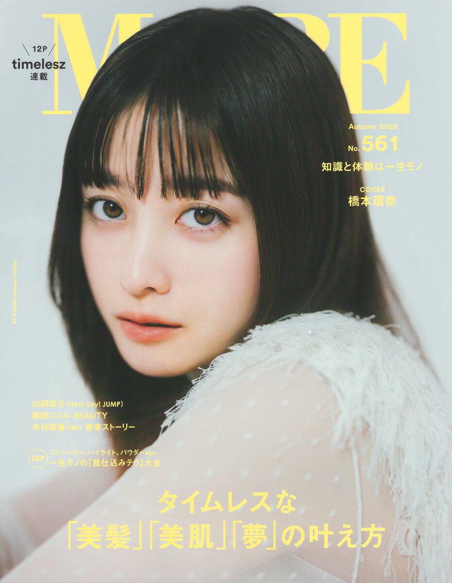 楽天市場】橋本環奈（本・雑誌・コミック）の通販