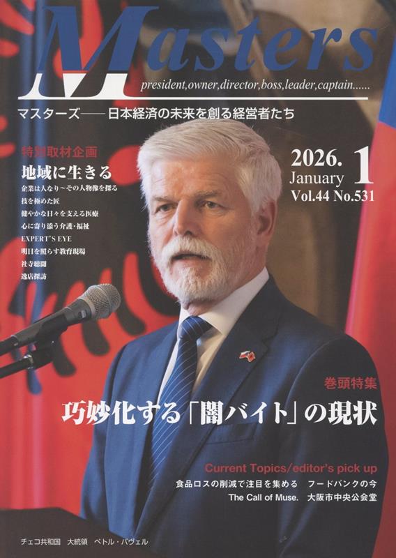 ◆◆◆おおむね良好な状態です。中古商品のため使用感等ある場合がございますが、品質には十分注意して発送いたします。 【毎日発送】 商品状態 著者名 編集:シナジー総研編集部 出版社名 星雲社 発売日 2026年01月 ISBN 9784434370793