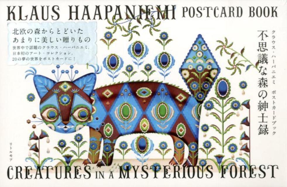 クラウスハーパニエミ 楽天市場】klaus haapaniemi クラウス・ハーパニエミの通販