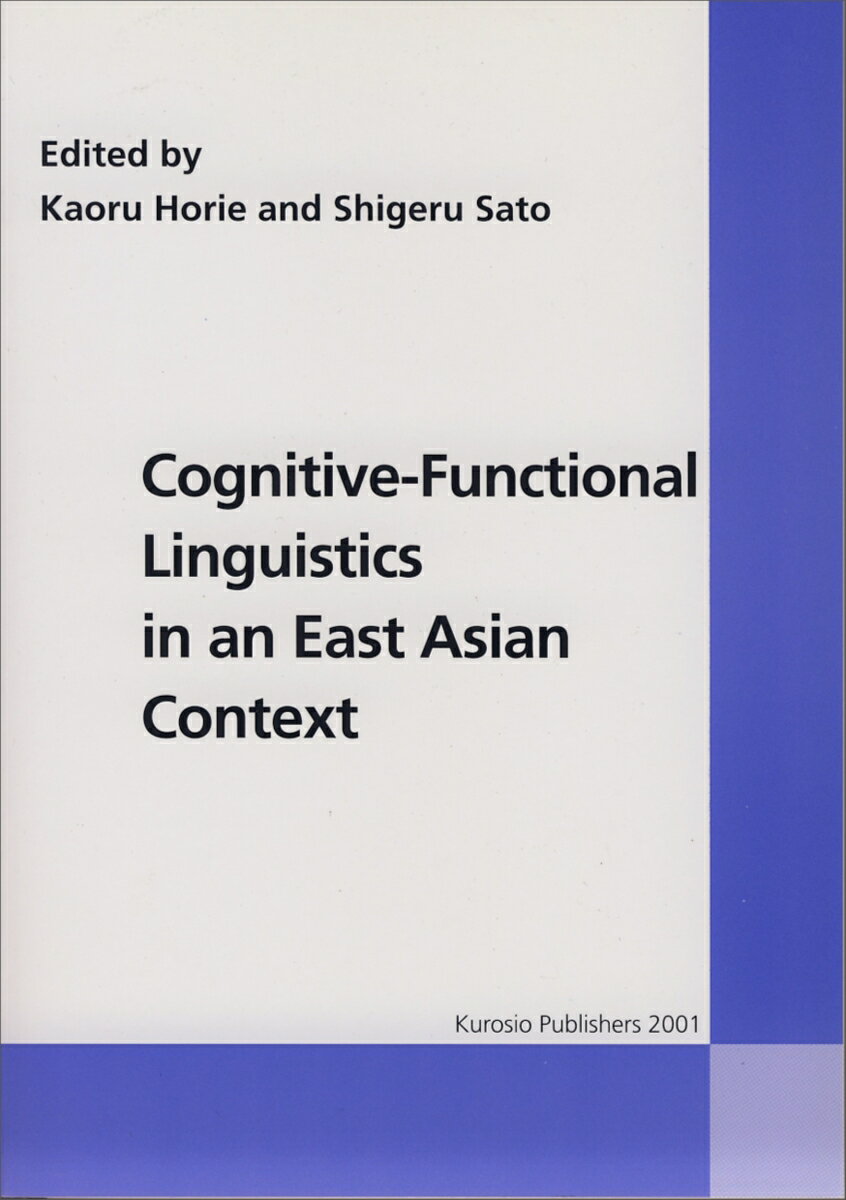 Cognitive-Functional Lingusitics in an East Asian Context（単行本）