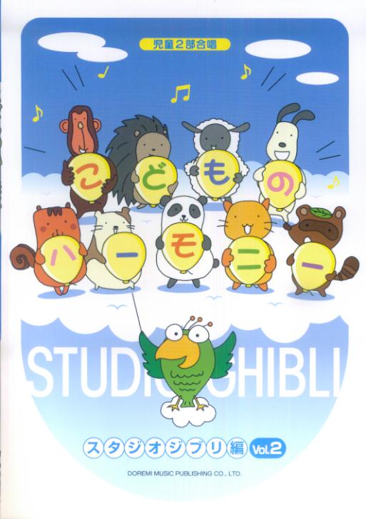 ◆◆◆非常にきれいな状態です。中古商品のため使用感等ある場合がございますが、品質には十分注意して発送いたします。 【毎日発送】 商品状態 著者名 著:編集部,編集:編集部 出版社名 ドレミ楽譜出版社 発売日 2009年09月 ISBN 9784285124552