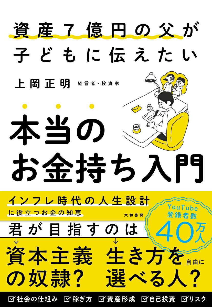 Rakuten
