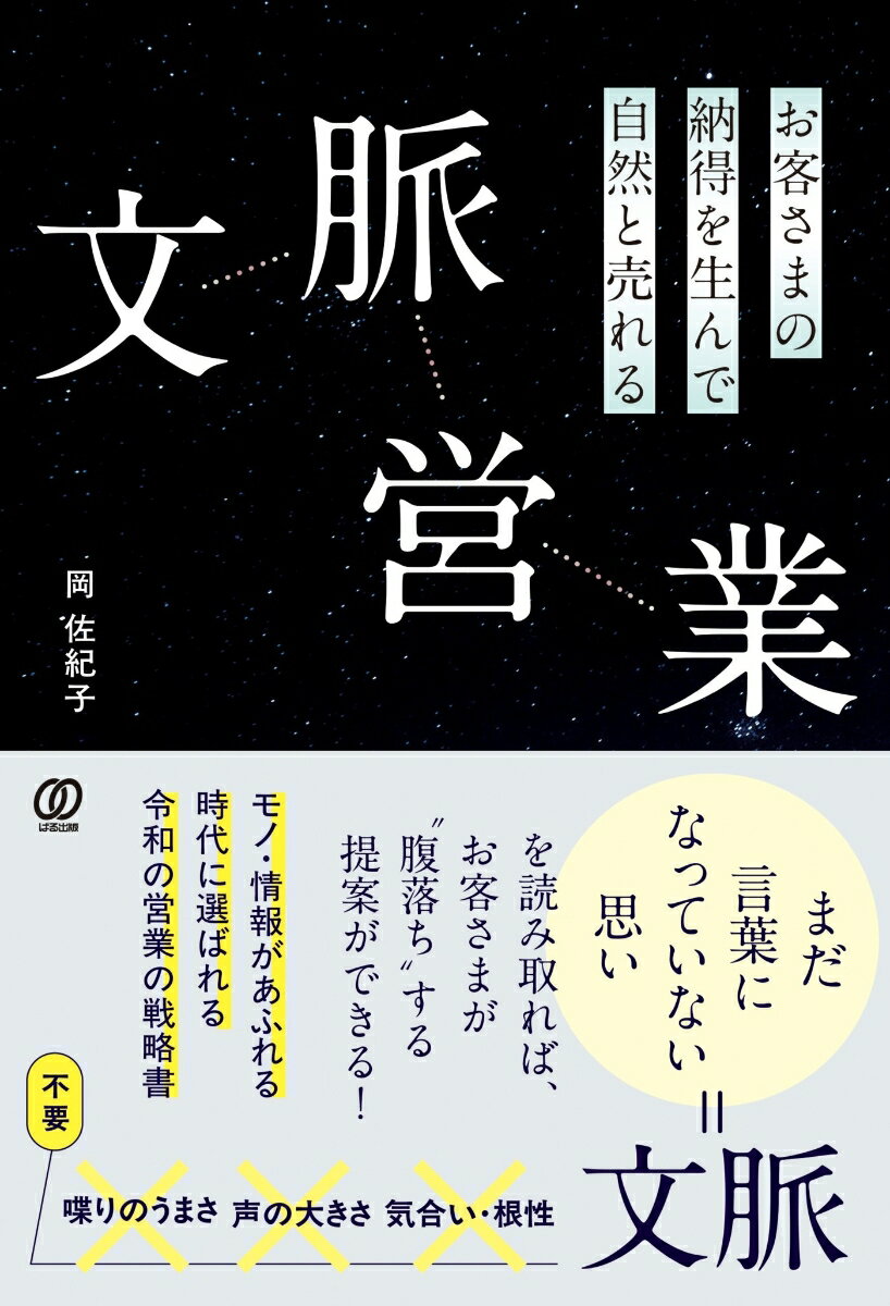 Rakuten
