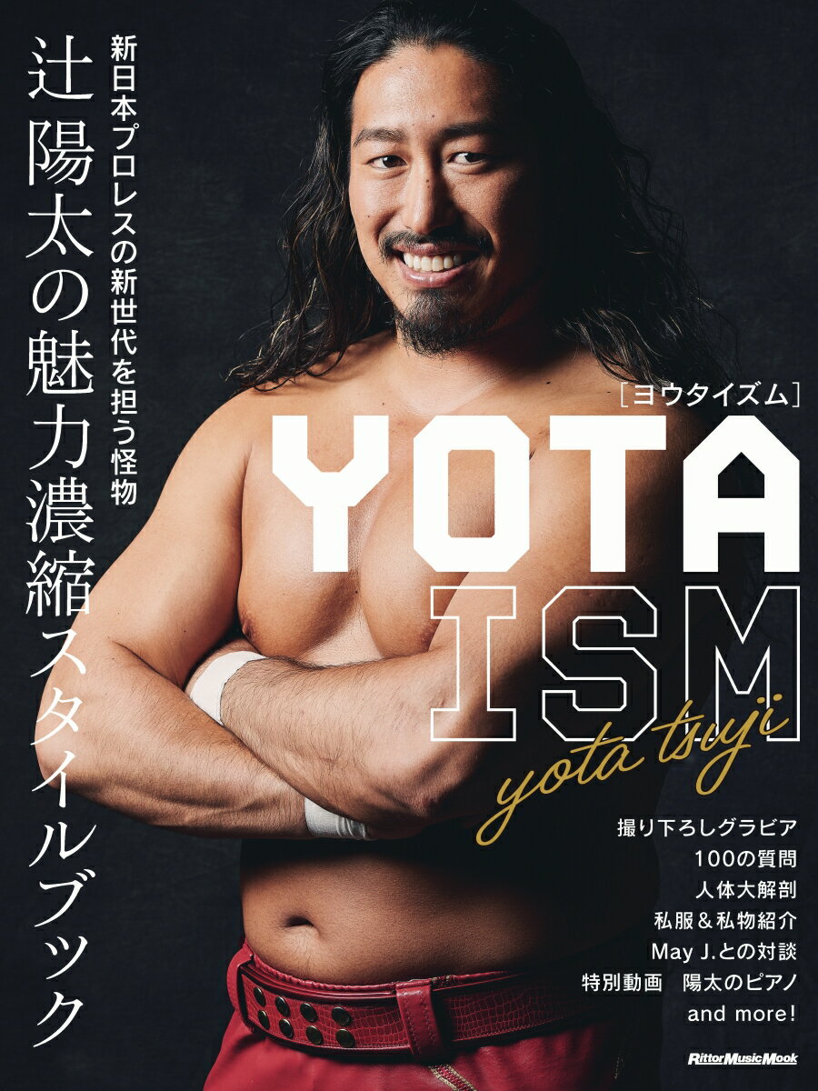 YOTAISM（ムック）