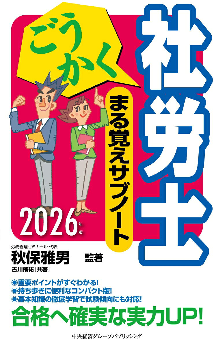 Rakuten
