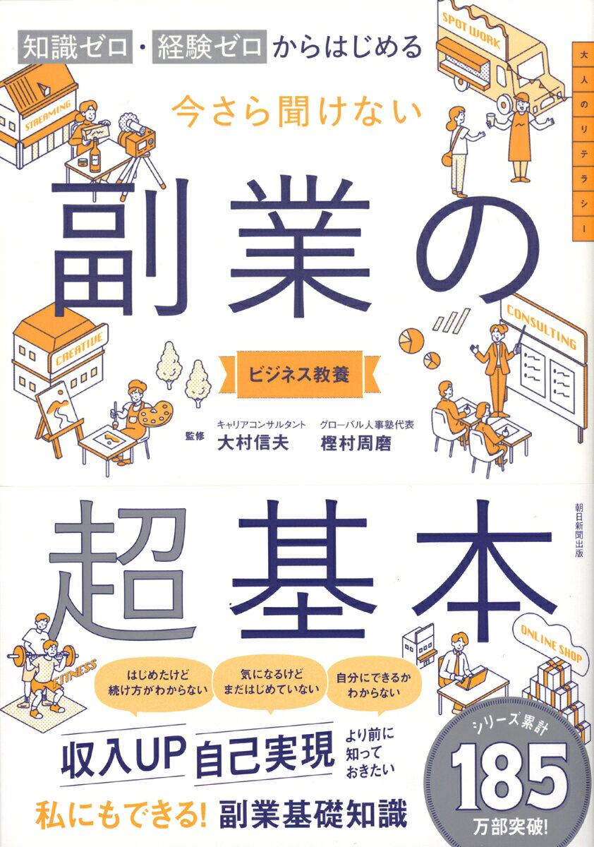 【中古】 そのままやるだけ！ お金超入門 / 頼藤太希 / ダイヤモンド社 [単行本（ソフトカバー）]【メール便送料無料】【最短翌日配達対応】