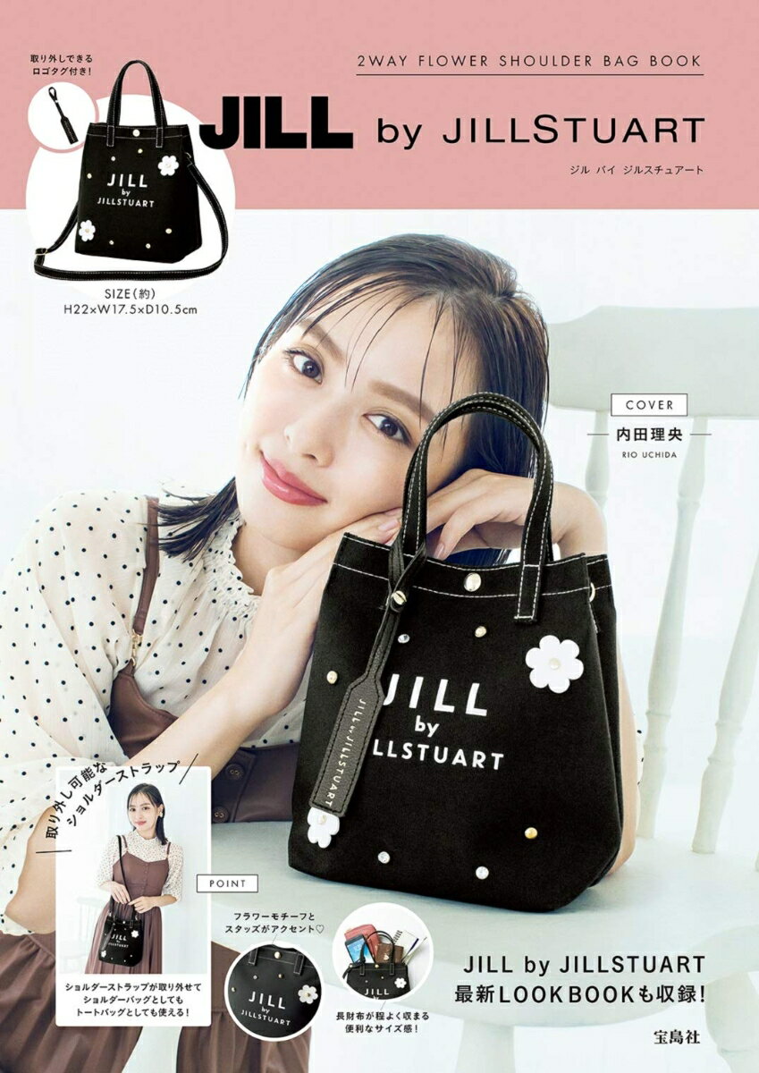 ◆◆◆おおむね良好な状態です。中古商品のため使用感等ある場合がございますが、品質には十分注意して発送いたします。 【毎日発送】 商品状態 著者名 出版社名 宝島社 発売日 2020年08月 ISBN 9784299007520