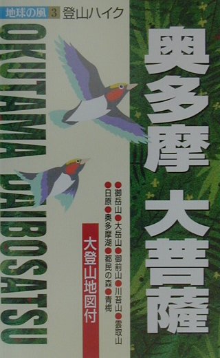 楽天市場】オオタマサオの通販