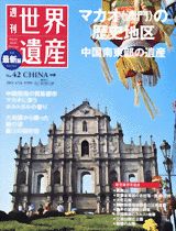 ◆◆◆非常にきれいな状態です。中古商品のため使用感等ある場合がございますが、品質には十分注意して発送いたします。 【毎日発送】 商品状態 著者名 出版社名 講談社 発売日 2011年03月 ISBN 9784060454218